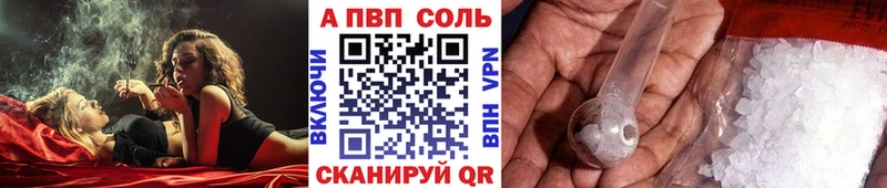Alpha-PVP VHQ  где продают   Аксай 
