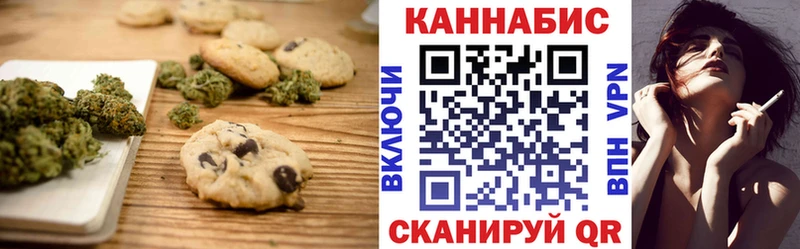 Cannafood конопля  нарко площадка наркотические препараты  Аксай  MEGA ссылки 