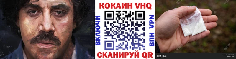 COCAIN 97%  ОМГ ОМГ tor  Аксай  цены  