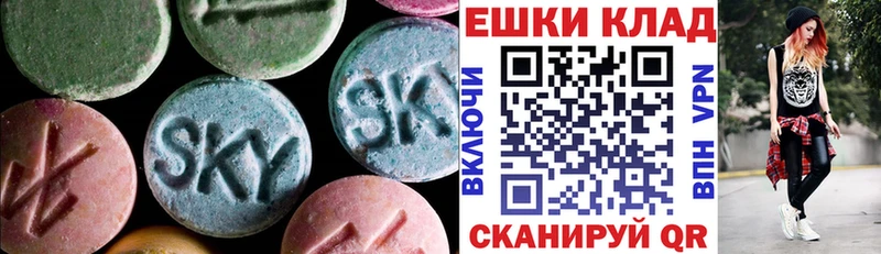 Ecstasy бентли  магазин    Аксай 