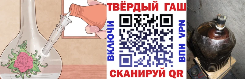 купить   Аксай  ГАШ хэш 
