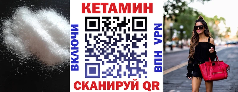 где можно купить наркотик  Аксай  Кетамин VHQ 