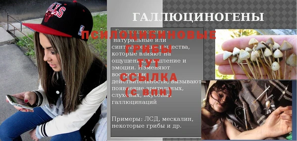 гашишное масло Абинск