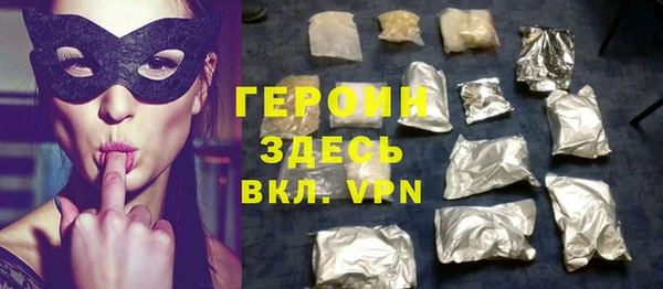 герыч Алексин