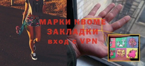 скорость mdpv Абдулино