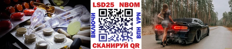 ЛСД экстази ecstasy  Аксай 