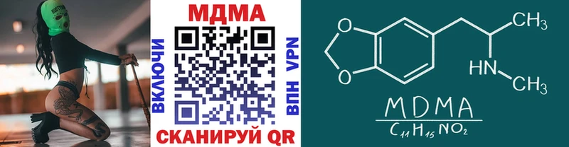 МДМА Molly  Аксай 