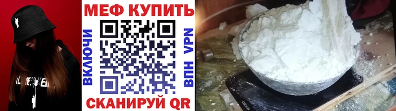Мефедрон 4 MMC  где купить наркотик  Аксай 
