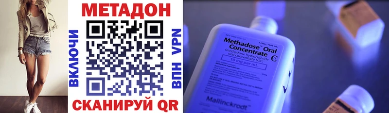 цены наркотик  Аксай  маркетплейс официальный сайт  Метадон methadone 