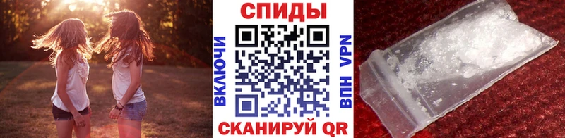 МЕТАМФЕТАМИН витя  магазин  наркотиков  Аксай 
