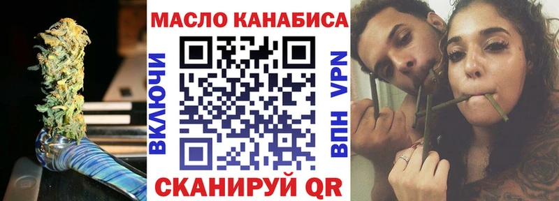 Дистиллят ТГК THC oil  Аксай 