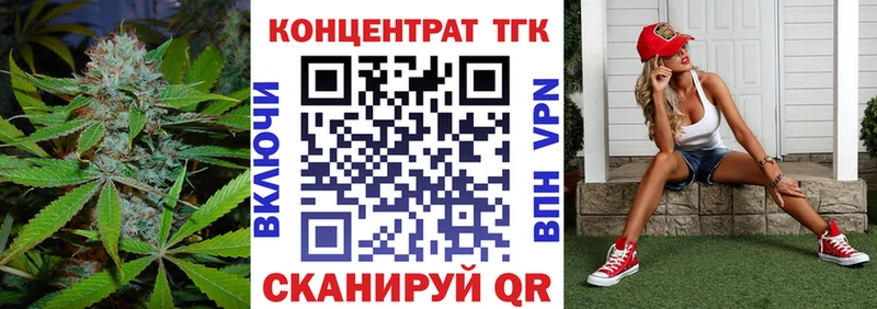 Дистиллят ТГК концентрат Аксай