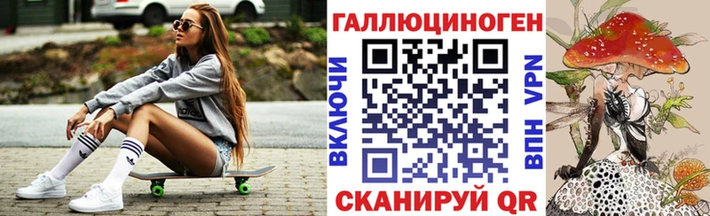 Галлюциногенные грибы мицелий  нарко площадка клад  Аксай 